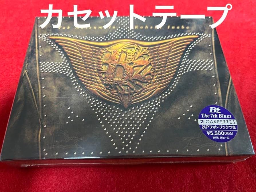 【新品】B'z／The 7th Blues カセットテープ Bz/THE 7th BLUES [カセットテープ] - 最安値・価格比較 - Yahoo